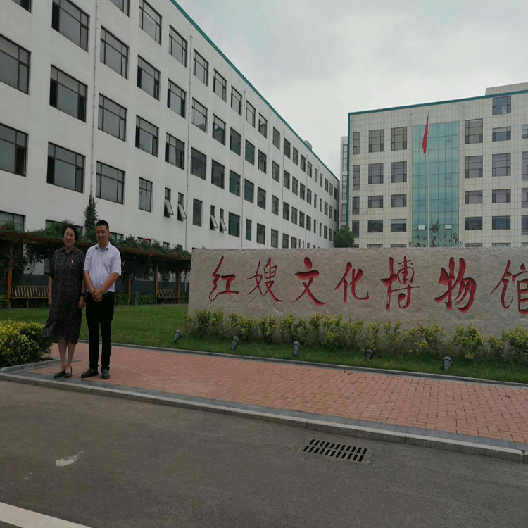 红嫂文化博物馆