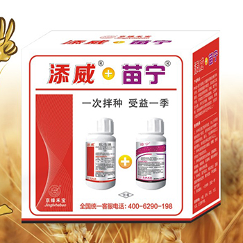 小麦拌种剂——添威+苗宁