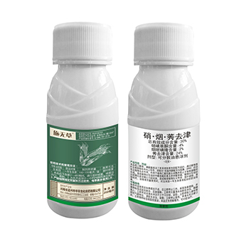 施无草