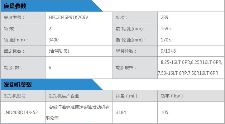 截图08