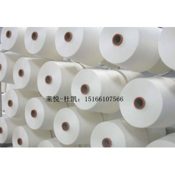 莱悦生产 竹纤维50/50精梳棉 40s 混纺纱 量大价格低