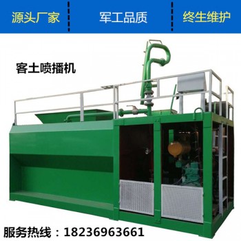 2019年新款客土喷播机草籽喷播机厚层基材喷播挂网客土喷播