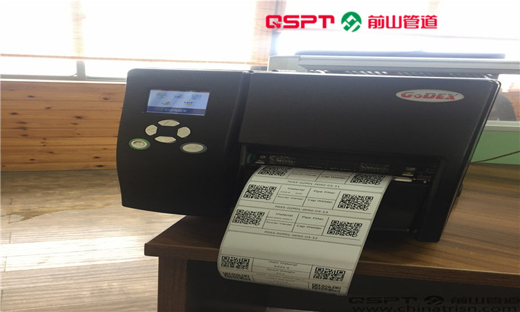 标签打印机