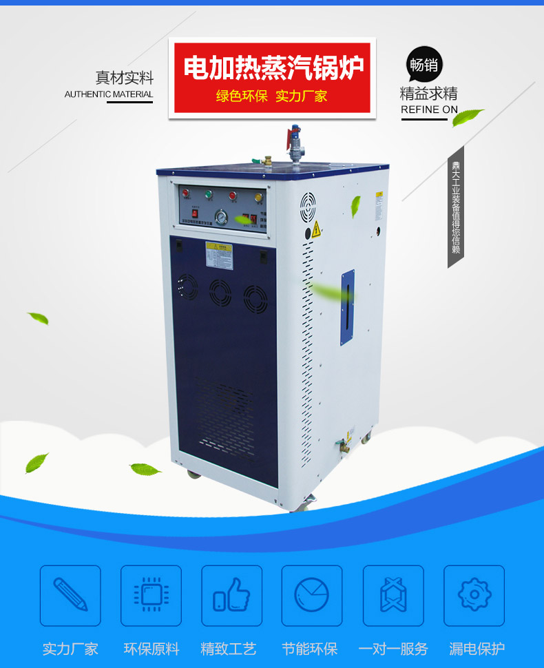 详情页图片_01