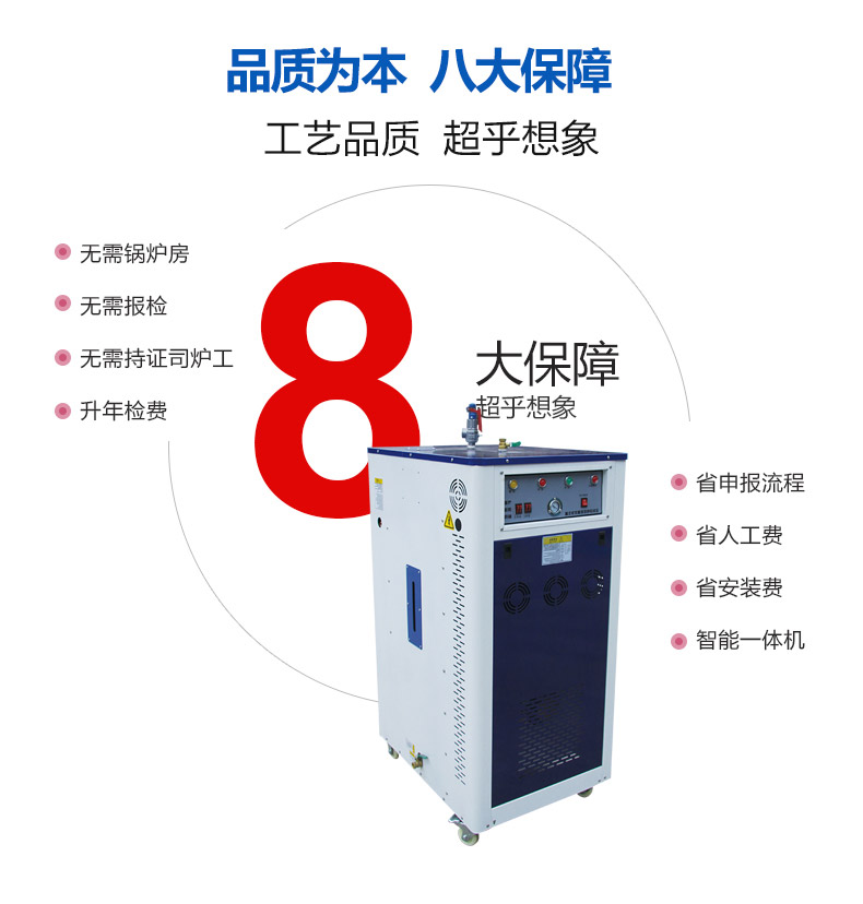 详情页图片_03