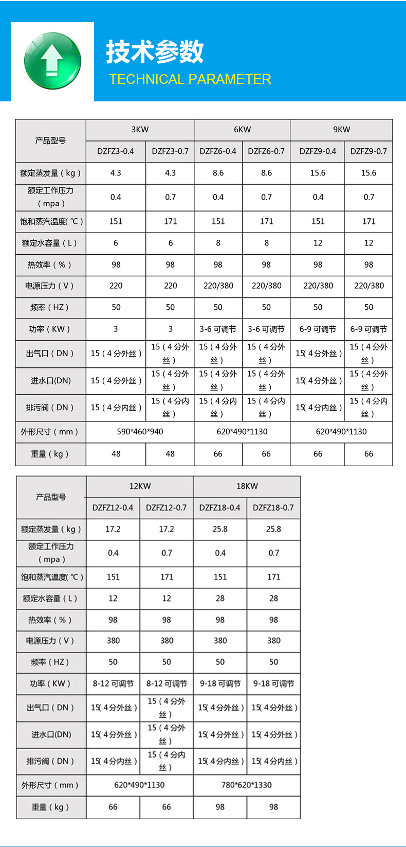 详情页图片_04