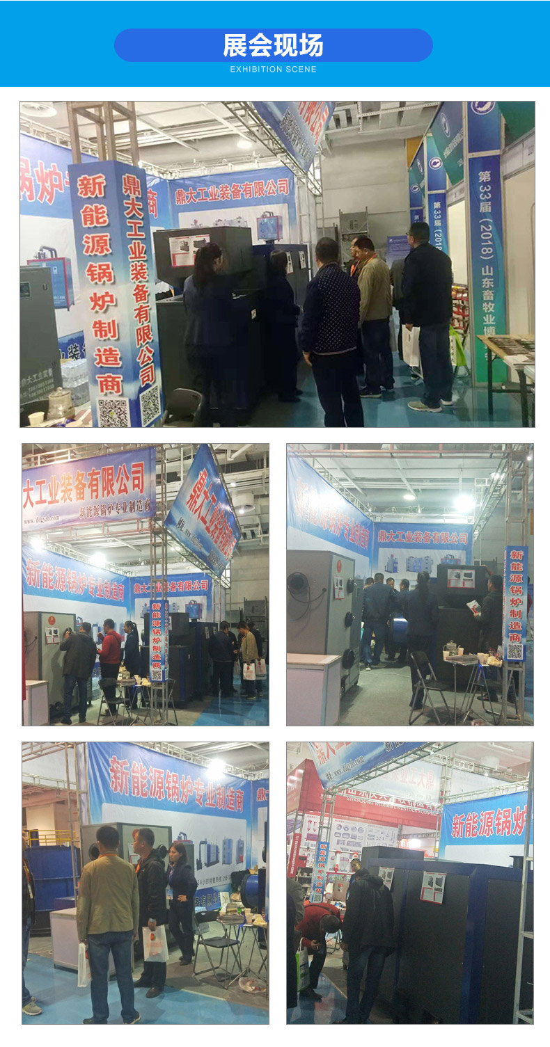 详情页图片_10