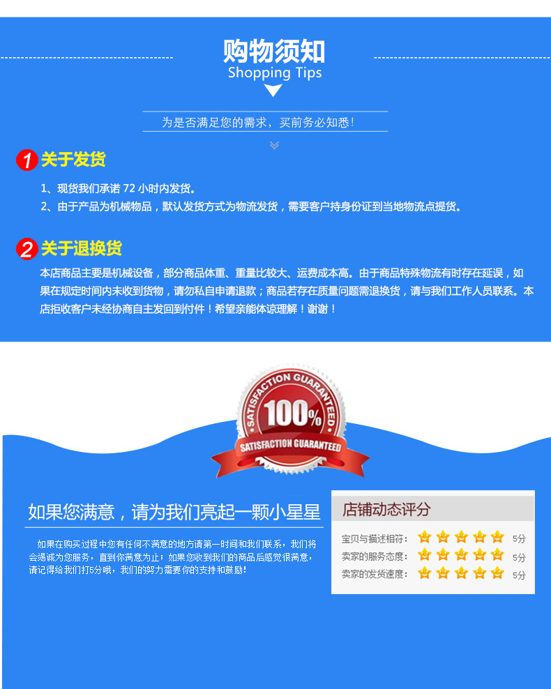 详情页图片_12