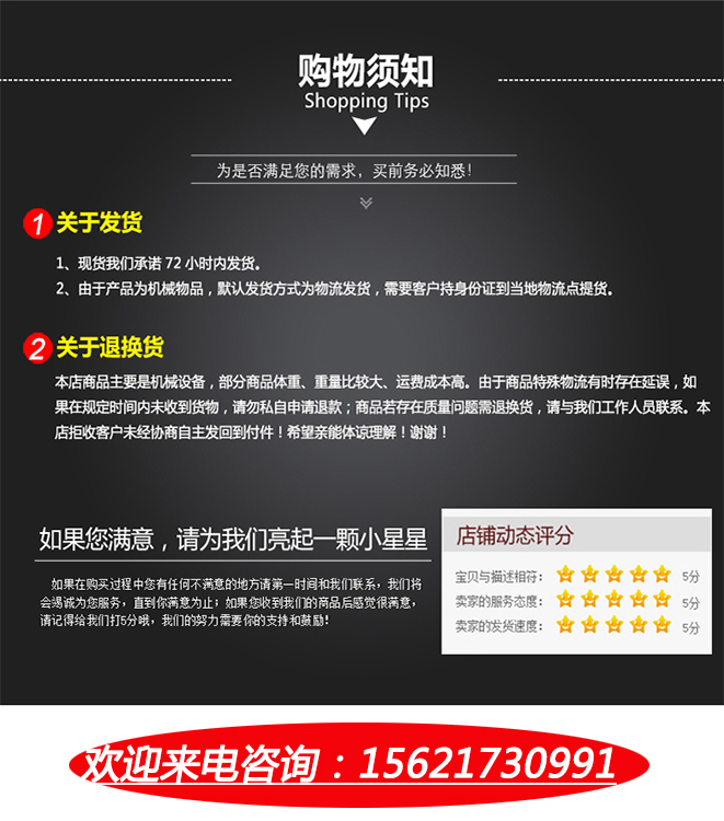详情页图片1-15