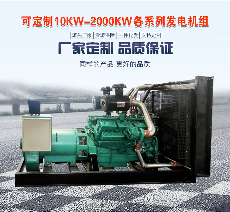 500KW详情_02