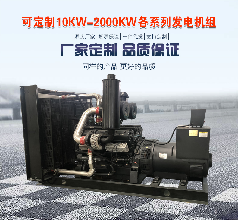 600KW详情_02