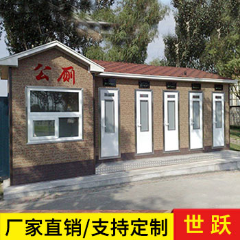 郑州简易移动厕所环保景区移动厕所洛阳移动环保厕所