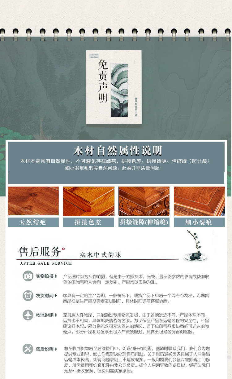 自动雕花圆台_08