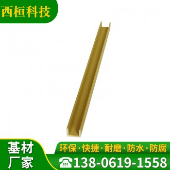 厂家直销 生态环保 竹木纤维 集成快装墙板 框线15小卡条