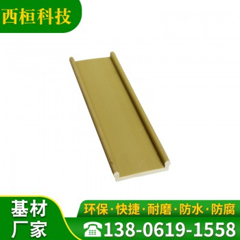 厂家直供32大卡条竹木纤维墙板线条 欧式墙板线条 墙板线条