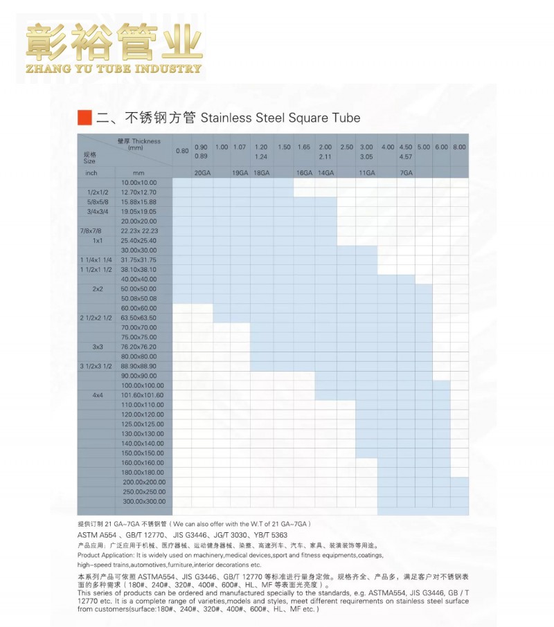 微信图片_201907011353463