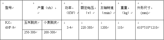 微信图片_20171111120106