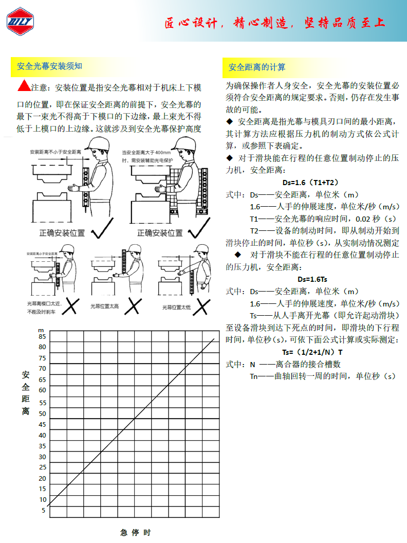 通用01