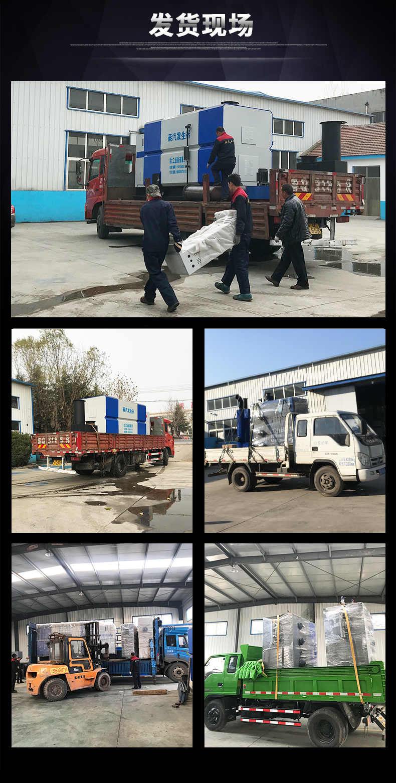 直销设备配套用蒸汽发生器,小型电热蒸汽锅炉,节能高温蒸汽机 电磁蒸汽发生器价格示例图12