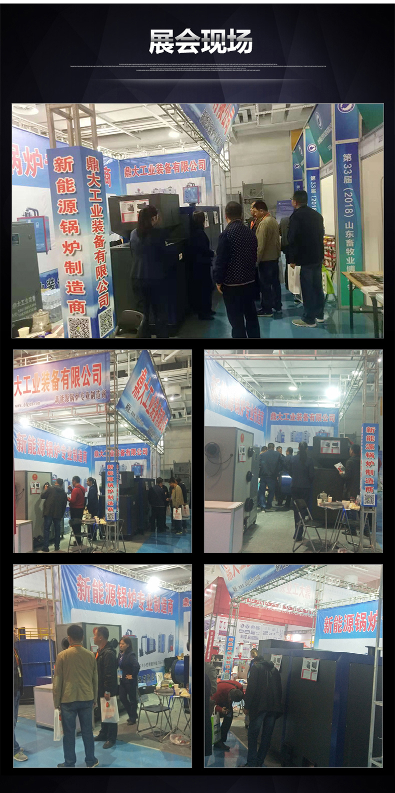 直销设备配套用蒸汽发生器,小型电热蒸汽锅炉,节能高温蒸汽机 电磁蒸汽发生器价格示例图11