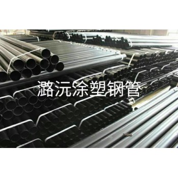 热浸塑钢管 电缆保护管 电力涂塑钢管