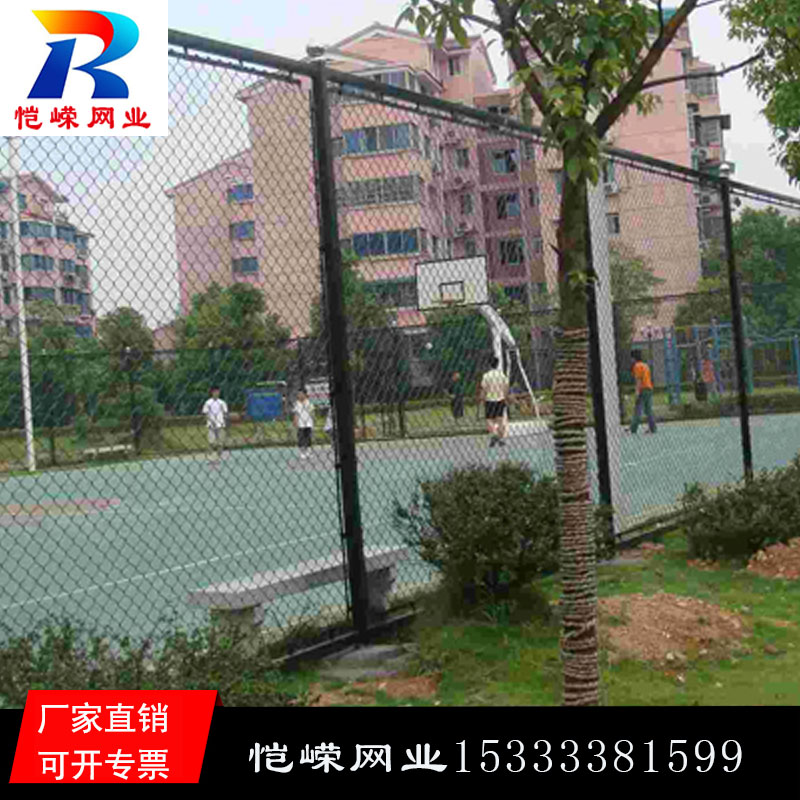 黑底8