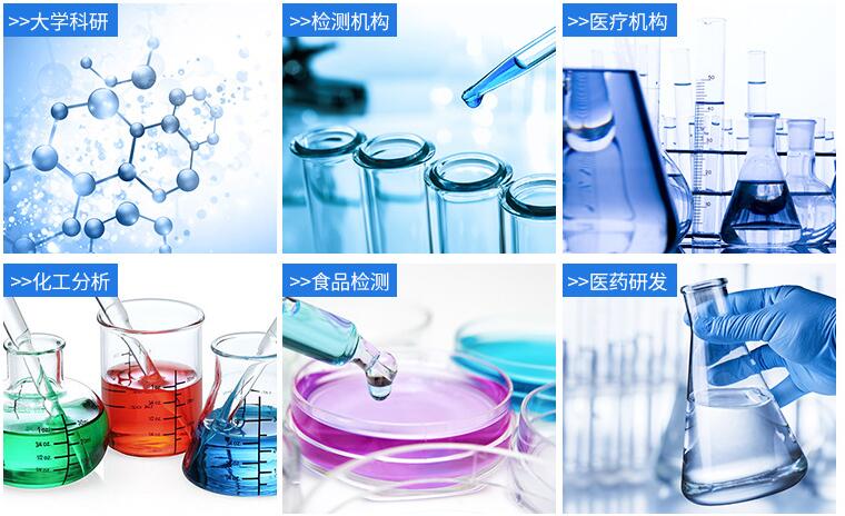 超纯水机应用