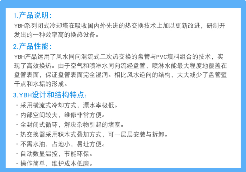 宇诺详情_04