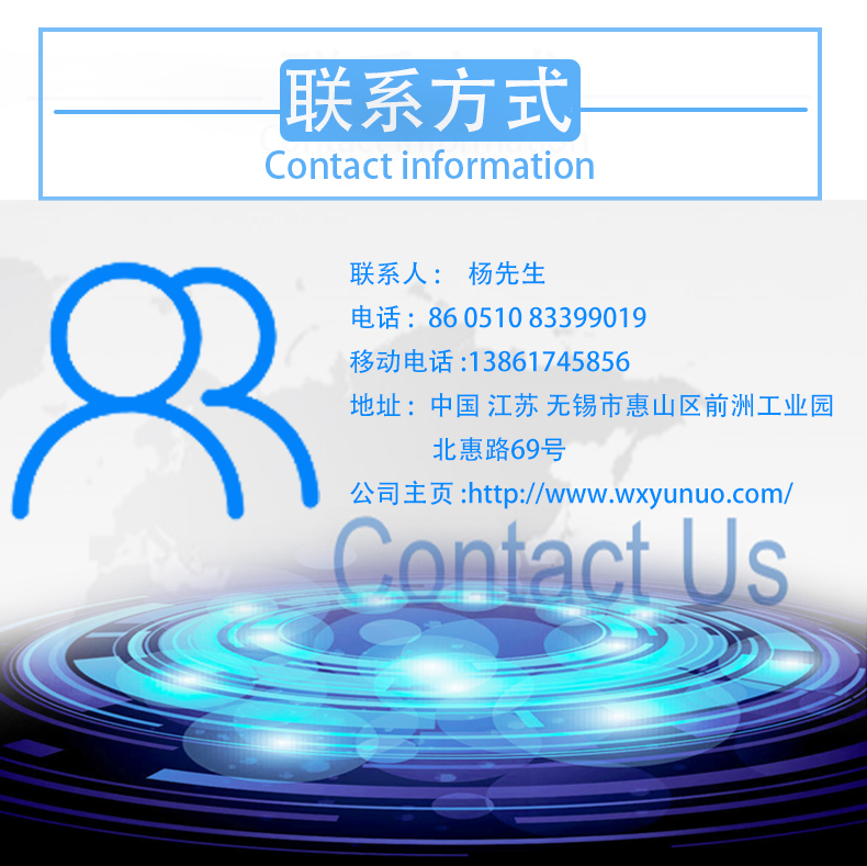 宇诺详情_12