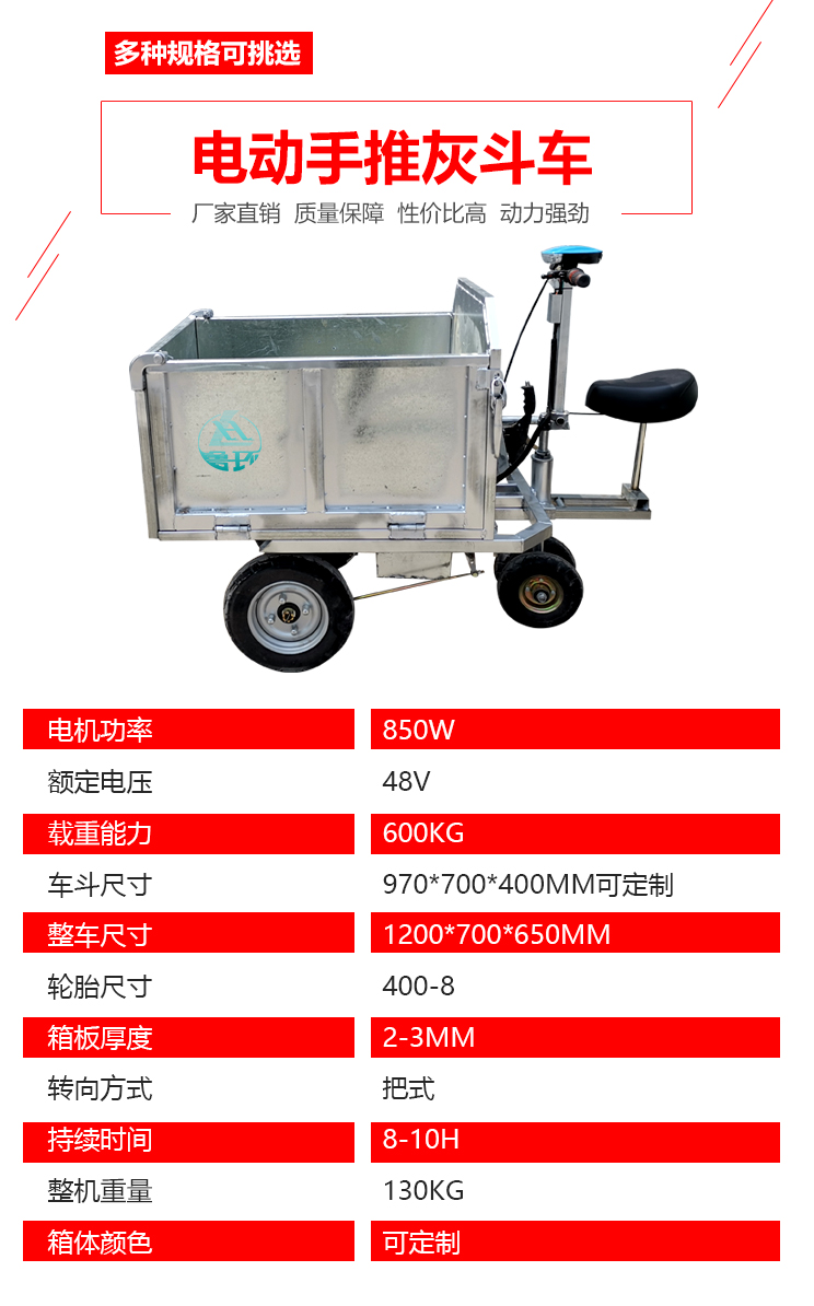 工程三轮车-水印 (1)