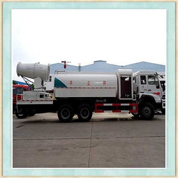 车载式远程除尘雾炮机