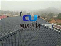太原树脂瓦