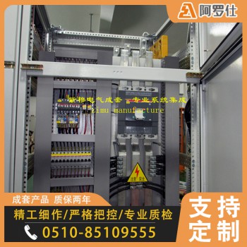 优质电控柜 低压电控柜 电控柜制作 电控系统
