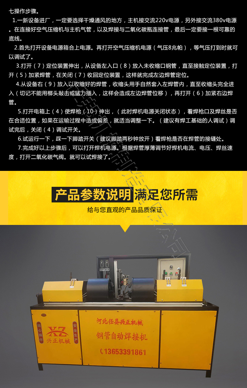 详情页_07