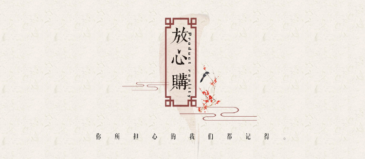 明式茶水柜_04