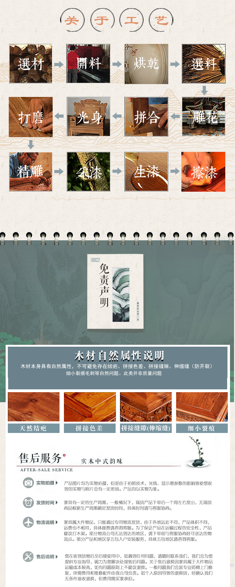 明式茶水柜_07