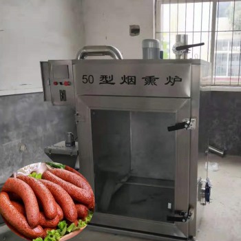 烟熏豆干烘烤炉|烟熏豆腐干机器|烟熏豆腐干设备