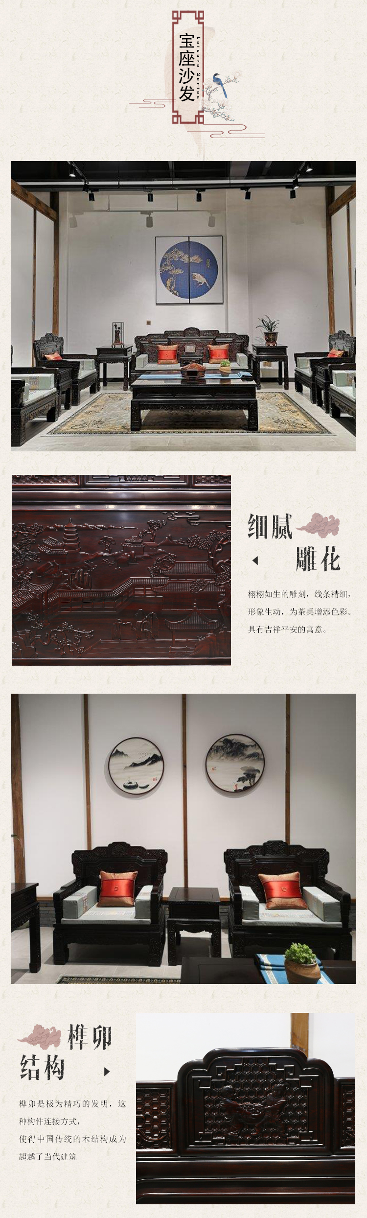 宝座沙发_02
