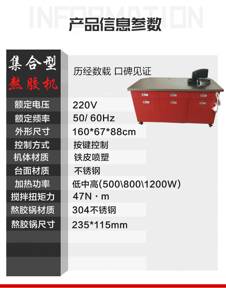 产品信息参数5