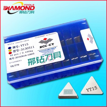 吉林省铣刀刀片品牌YT15 3130511硬质合金机夹刀片