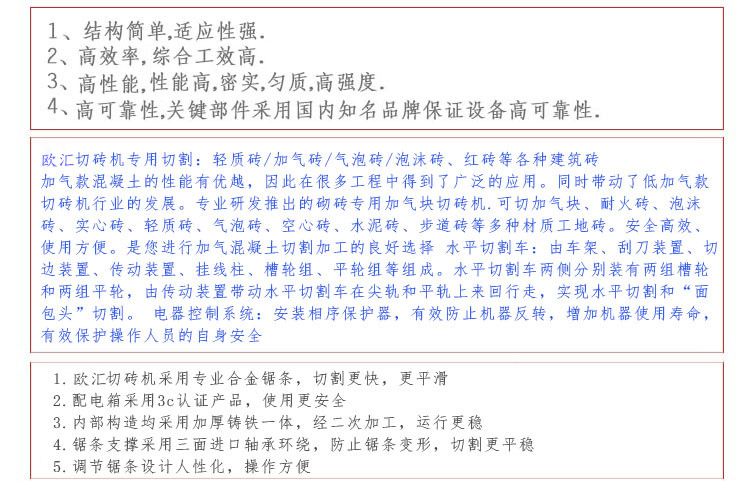 介绍图 (2)