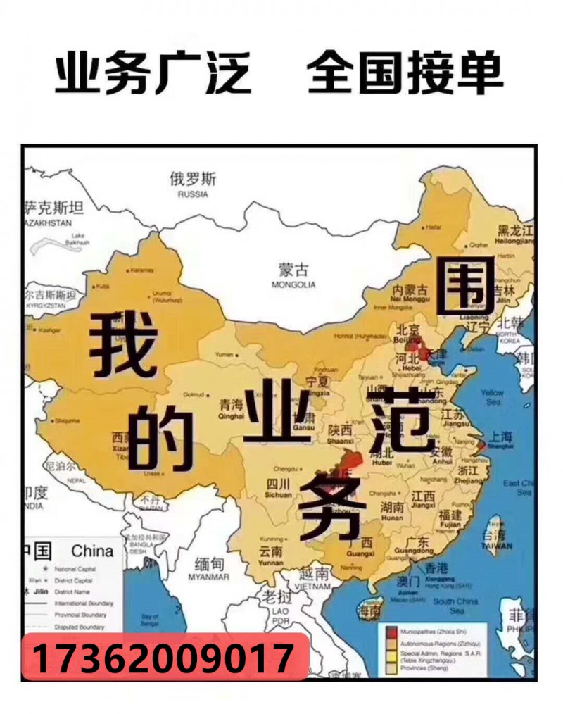 我的业务范围_洁润环保