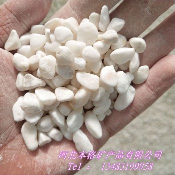 本格供应 雪花白小石子 机制卵石 白色卵石 精品机制鹅卵石