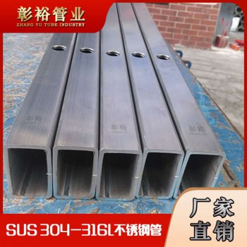 不锈钢焊管生产316不锈钢方通冲剂机械用管40*50*1.5