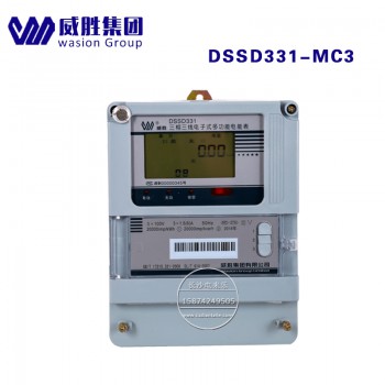 威胜DSSD331-MC3三相三线多功能分时付费工业电能表