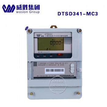 威胜DTSD341-MC3三相四线家用智能电度表220V
