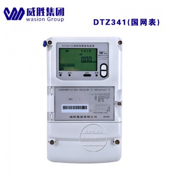 威胜DTZ341三相四线家用智能电表220V防窃电国网表