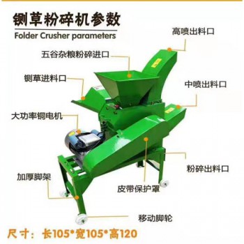 湖南铡草揉丝机
