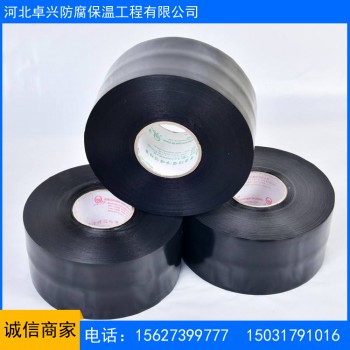 管道防腐工程/防腐胶粘带