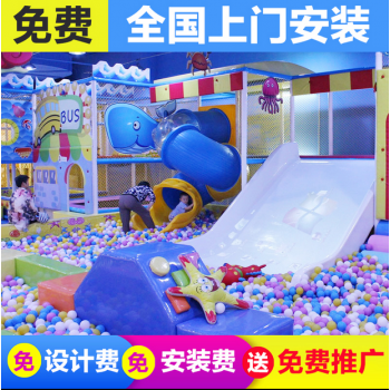小玩家大小型淘气堡儿童乐园室内设备游乐场城堡设施闯关玩具